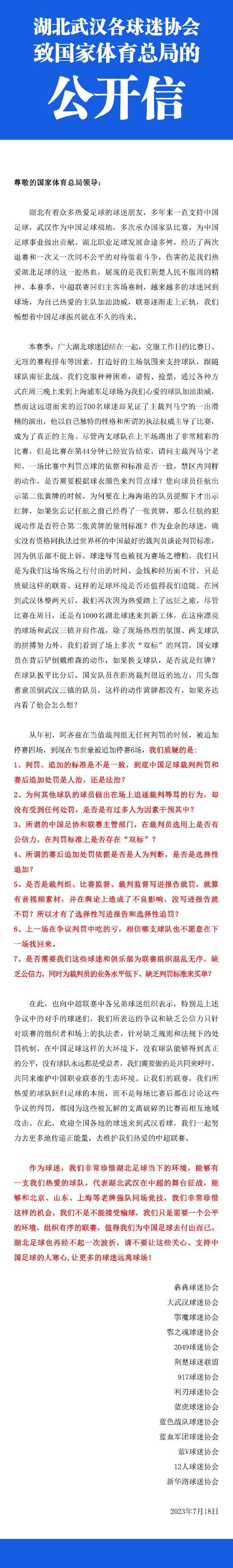 此前，该片的总出品人、博纳影业集团董事长于冬曾表示，这部影片将作为中国共产党建党一百周年的献礼影片，于2021年内公映